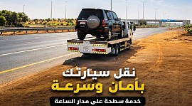 ربكفري قريب مني
